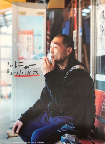 季刊にゃー
