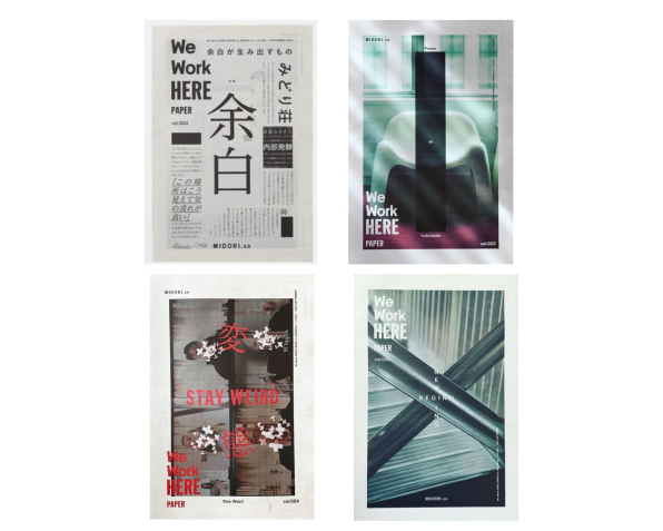We Work HERE PAPER