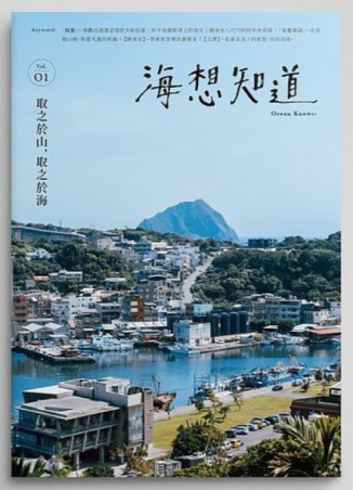 海想知道