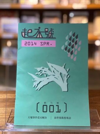 起床號