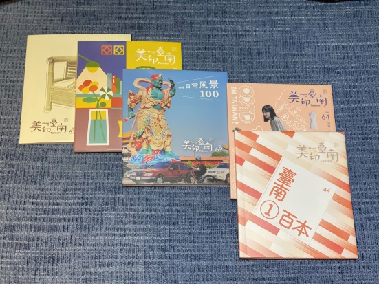 美印臺南