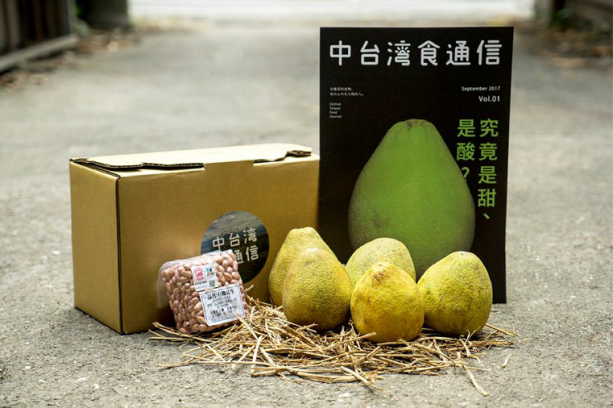 中台灣食通信